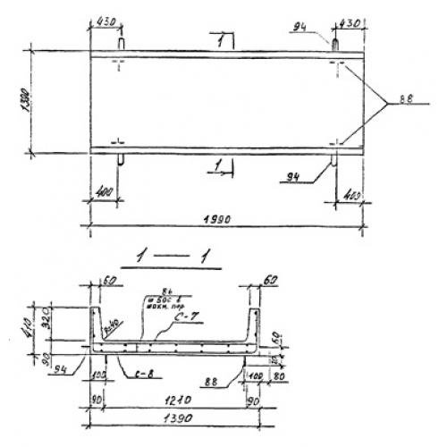 Канал непроходной КН-0 Серия 3.903 КЛ-14