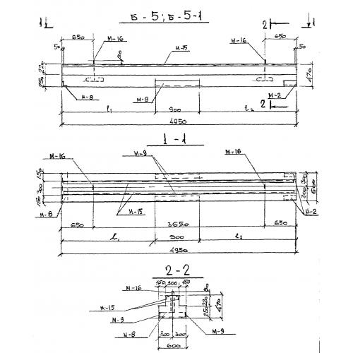Балка Б 5-1 Серия 3.903 КЛ-13