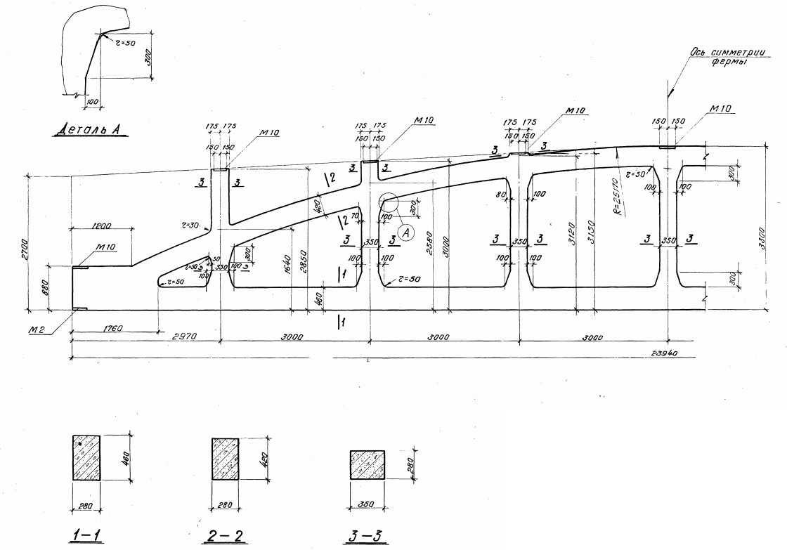 Ферма ФБМ 24V-14П Серия 1.463-3