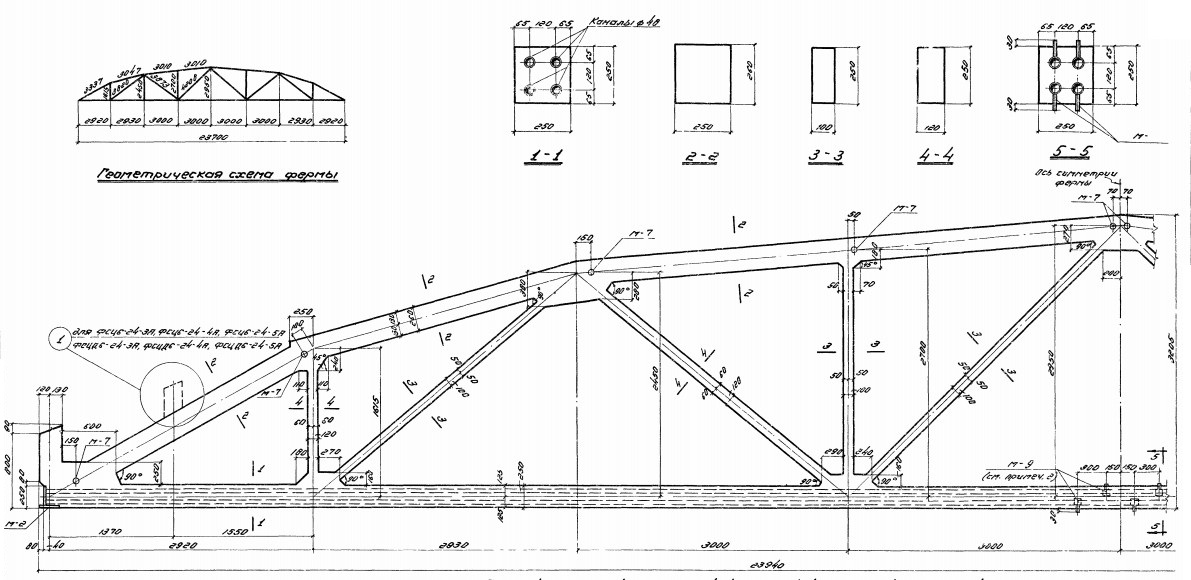 Ферма ФСЦД 6-24-3 Серия ПК 01-27