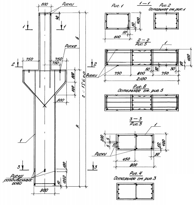 Колонна 9К144-9 Серия 1.424.1-5