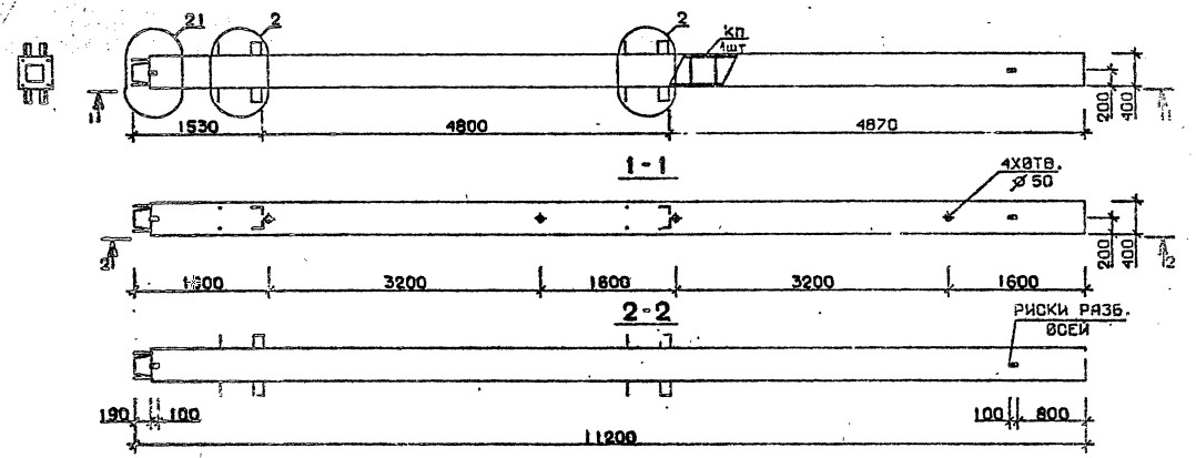 Колонна 1КН 48.112-9-с Серия 1.020.1-2с/89