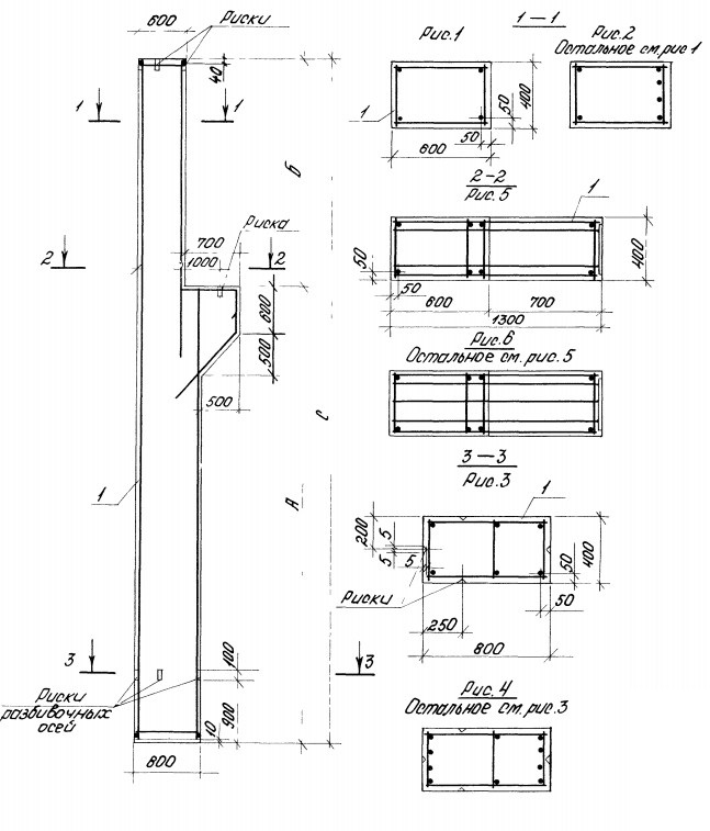 Колонна 5К120-1 Серия 1.424.1-5