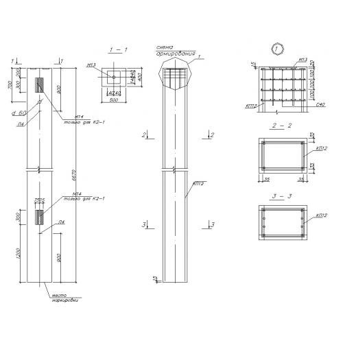 Колонна К 2 Серия 7075м