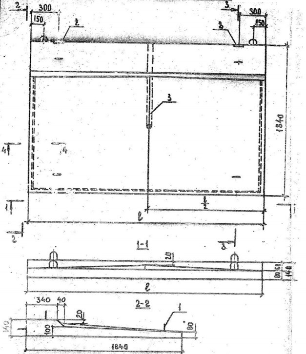 Козырек входа КВ 18.16-т Серия 1.238-1