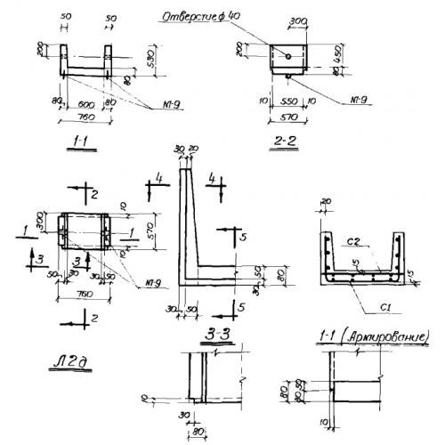 Лоток железобетонный Л 2д Серия ИС-01-04 Выпуск 2