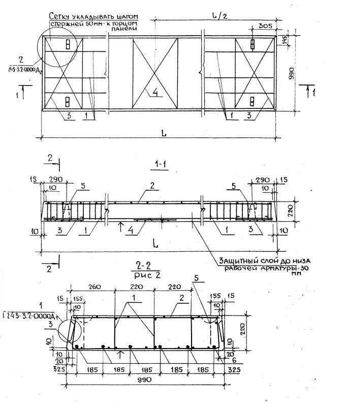 Панель П 60.10-10АIV Серия 1.243-3