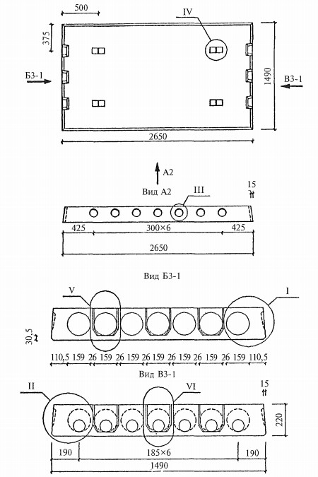 Плита перекрытия 1ПК 26.15-10РН 0-ВрI Серия 1.041.1-5