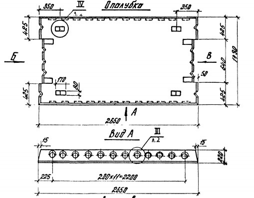 Плита ПК 27.15-10АIII-2 Серия 1.041.1-3