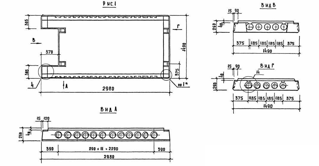 Плита ПК 30-15-2,6-6-В Серия 1.090.1-1/88