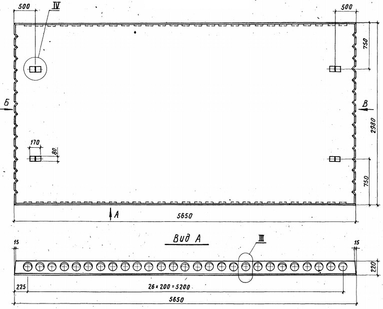 Плита ПК 56.30-9 АV п Серия 1.041.1-2
