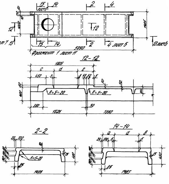 Плита ребристая 2П1-1 АIVп-4 Серия 1.442.1-2