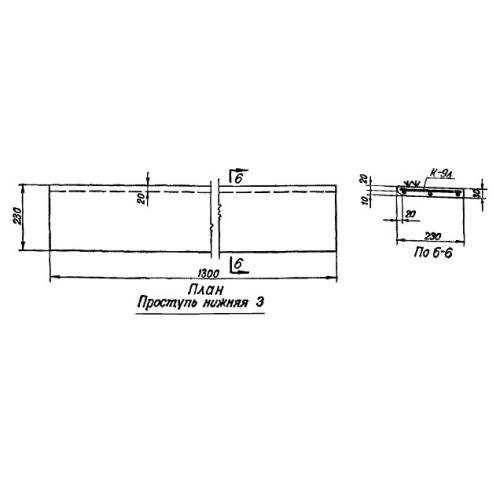 Проступь Л3 Серия ИИ 01-02