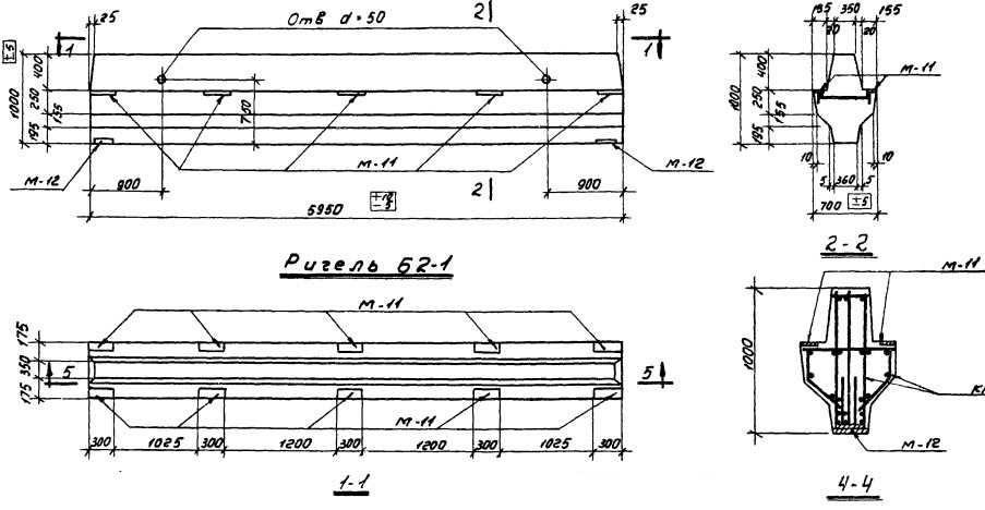 Ригель Б2-1 Серия ИС 01-19