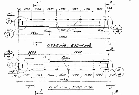 Ригель Б30-2лев АIIIв Серия 1.420-6
