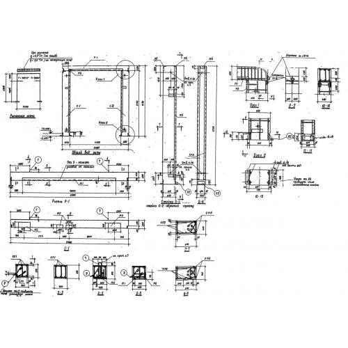 Ригель Р 1 Серия ПР 05-36.1