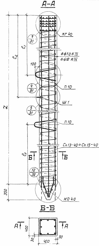 Свая СН13-40 Серия 1.011-6